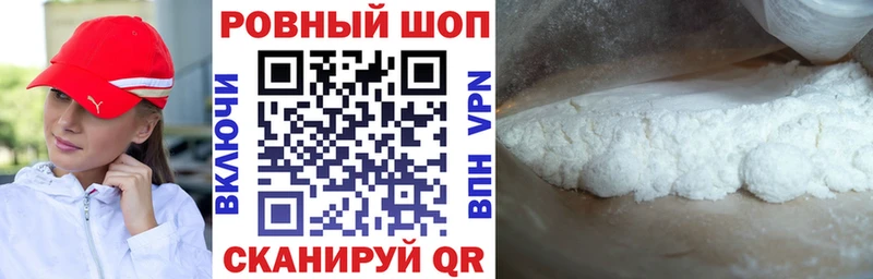 Продажа наркотиков Краснотурьинск Марихуана Меф КОКАИН НБОМе ГАШИШ А ПВП