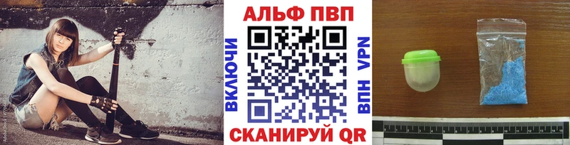 APVP VHQ  даркнет телеграм  Краснотурьинск 