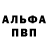 Кетамин VHQ telakkz