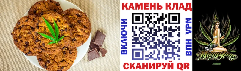 Печенье с ТГК конопля  кракен рабочий сайт  Краснотурьинск 