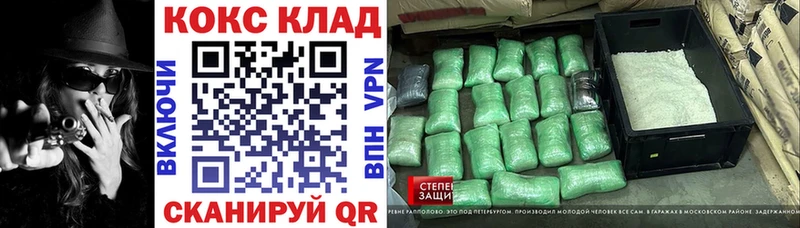 Кокаин FishScale  Краснотурьинск 