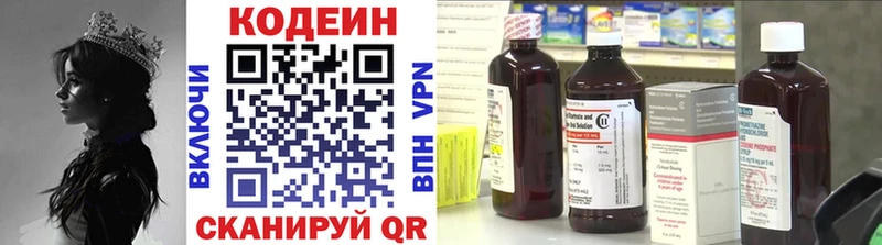 hydra зеркало  Краснотурьинск  Codein Purple Drank 