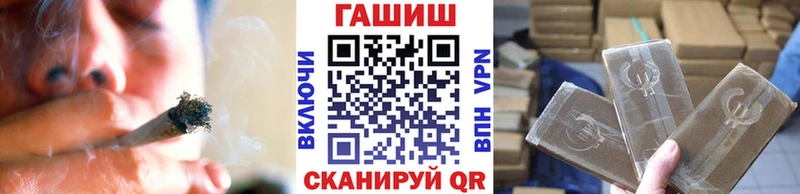 МЕГА маркетплейс  Краснотурьинск  ГАШИШ ice o lator  где продают  