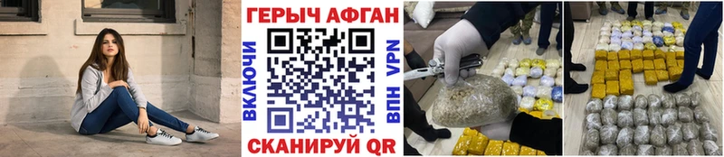 наркошоп  Краснотурьинск  Героин Heroin 
