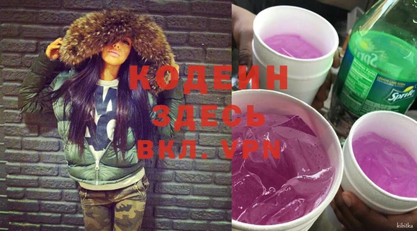 экстази Иннополис