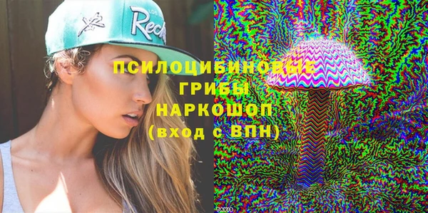 MESCALINE Армянск
