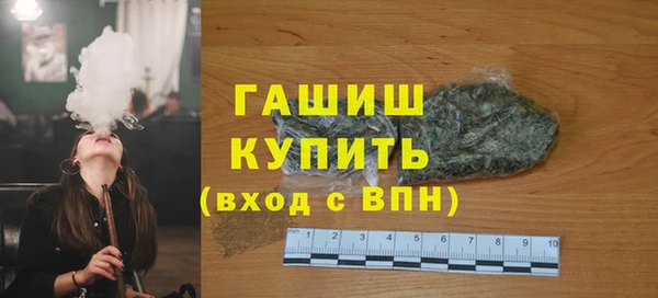 MESCALINE Армянск