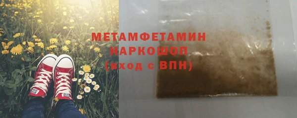 амфетамин Арсеньев