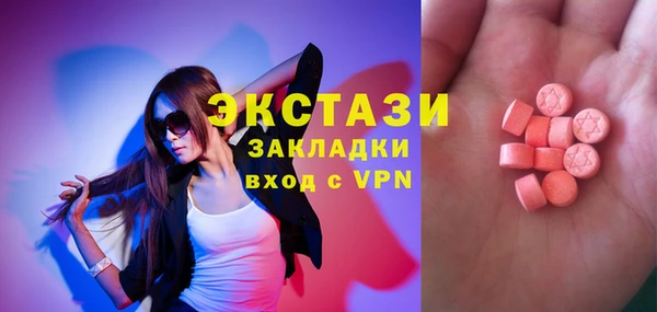 MESCALINE Армянск