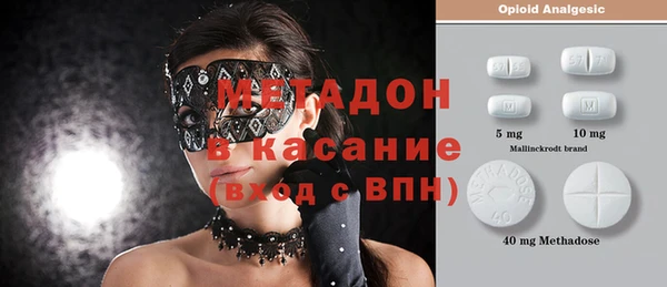 амфетамин Арсеньев