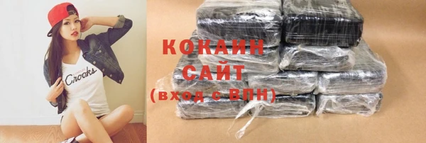 COCAINE Аркадак