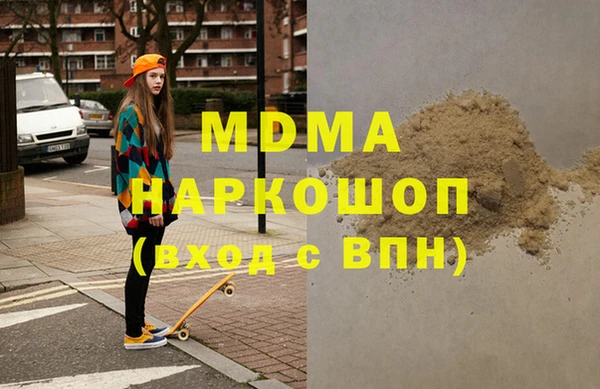 амфетамин Арсеньев