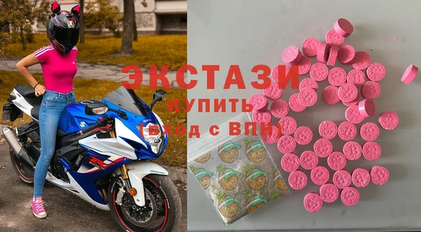 MESCALINE Армянск