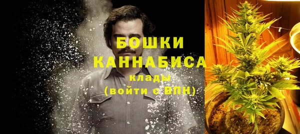 амфетамин Арсеньев