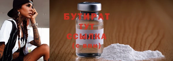 COCAINE Аркадак
