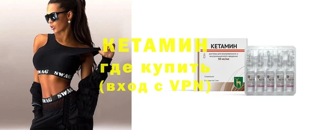 амфетамин Кулебаки