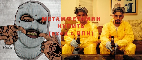амфетамин Арсеньев