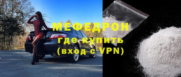 MESCALINE Армянск