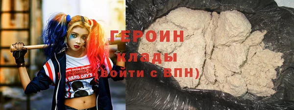 COCAINE Аркадак