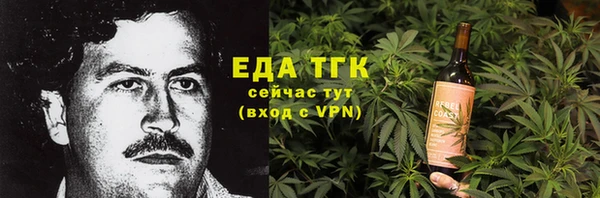 COCAINE Аркадак