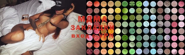 mix Алексин