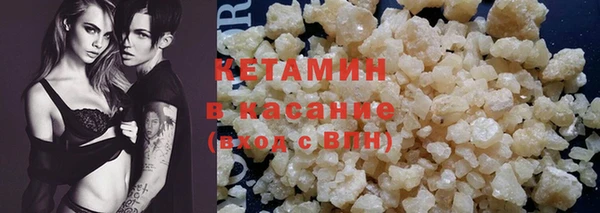 COCAINE Аркадак