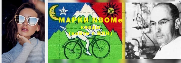 кокс Алексеевка