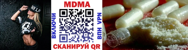 наркошоп  Краснотурьинск  MDMA молли 