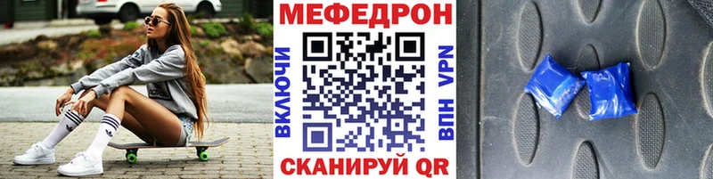Меф 4 MMC  Краснотурьинск 