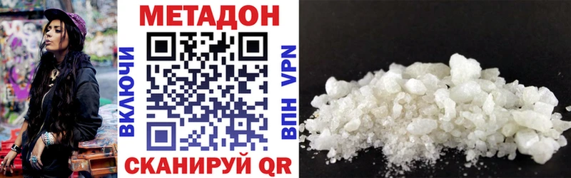 blacksprut Краснотурьинск Метадон мёд
