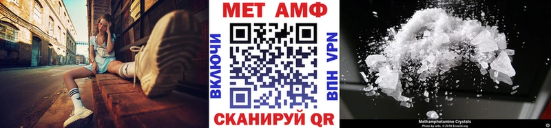 МЕТАМФЕТАМИН пудра  Краснотурьинск 