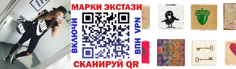 гидра ТОР  Краснотурьинск  Марки NBOMe 1,5мг 